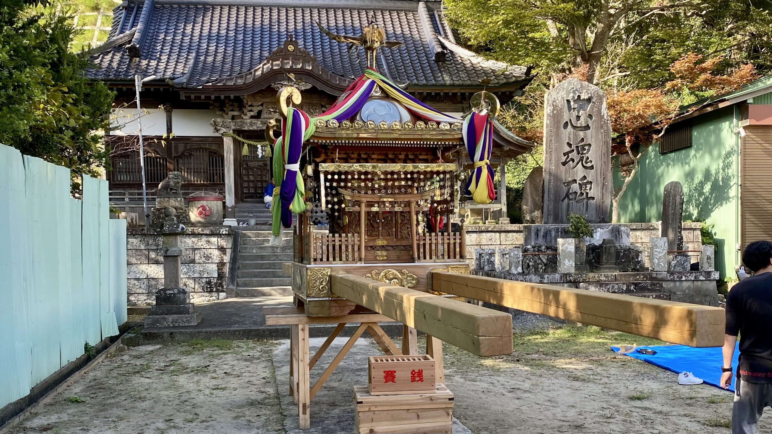 イベント情報